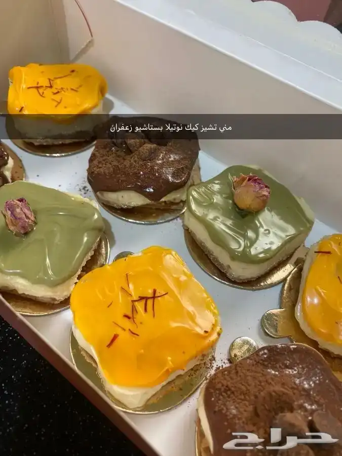 اسر منتجه 36