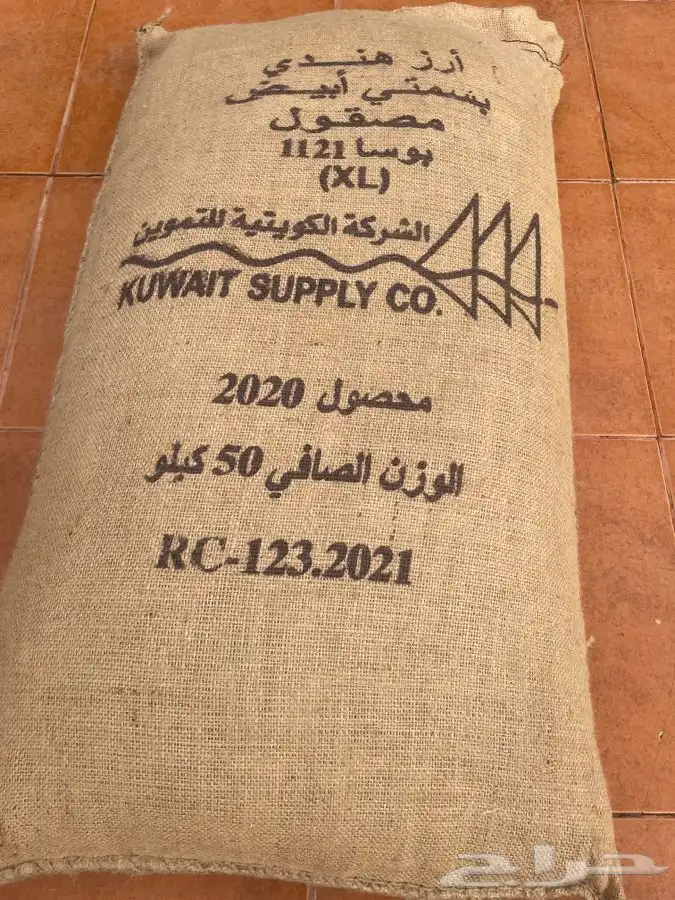 للبيع رز التموين الكويتي. 50 كيلو 1