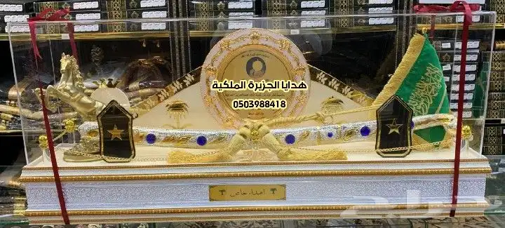 هدية زواج هدية ترقية هدية تقاعد هدية تخرج دروع ضباطVIP 13