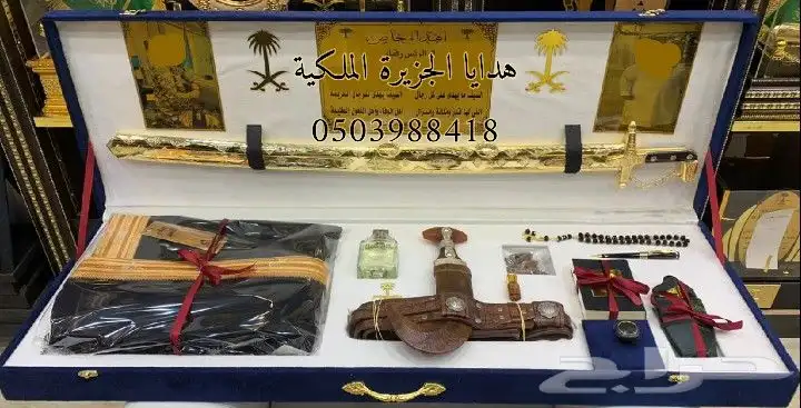هدية زواج هدية ترقية هدية تقاعد هدية تخرج دروع ضباطVIP 27