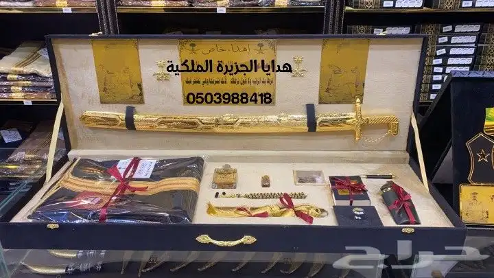 هدية زواج هدية ترقية هدية تقاعد هدية تخرج دروع ضباطVIP 32