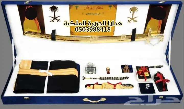هدية زواج هدية ترقية هدية تقاعد هدية تخرج دروع ضباطVIP 20