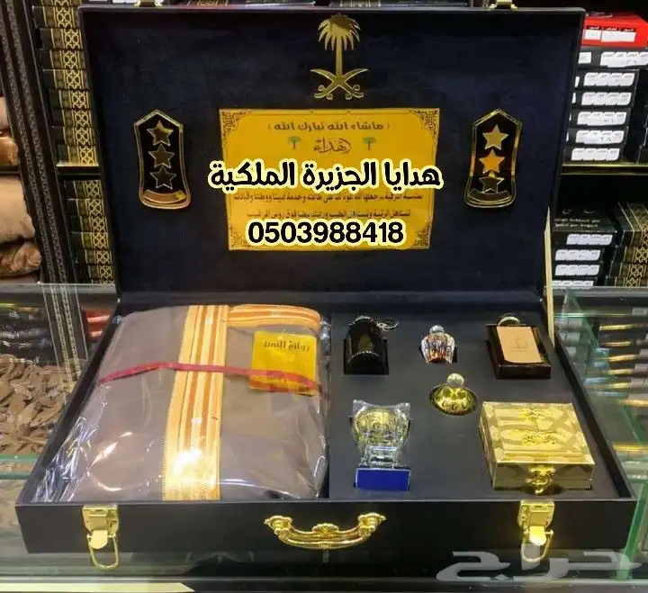 هدية زواج هدية ترقية هدية تقاعد هدية تخرج دروع ضباطVIP 25