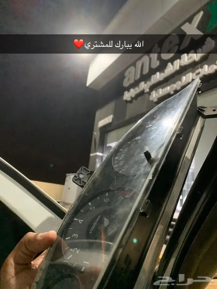 (إصلاح طبلون الصني شامل الضمان )قطع غيار صني من 2007 إلى2012 10