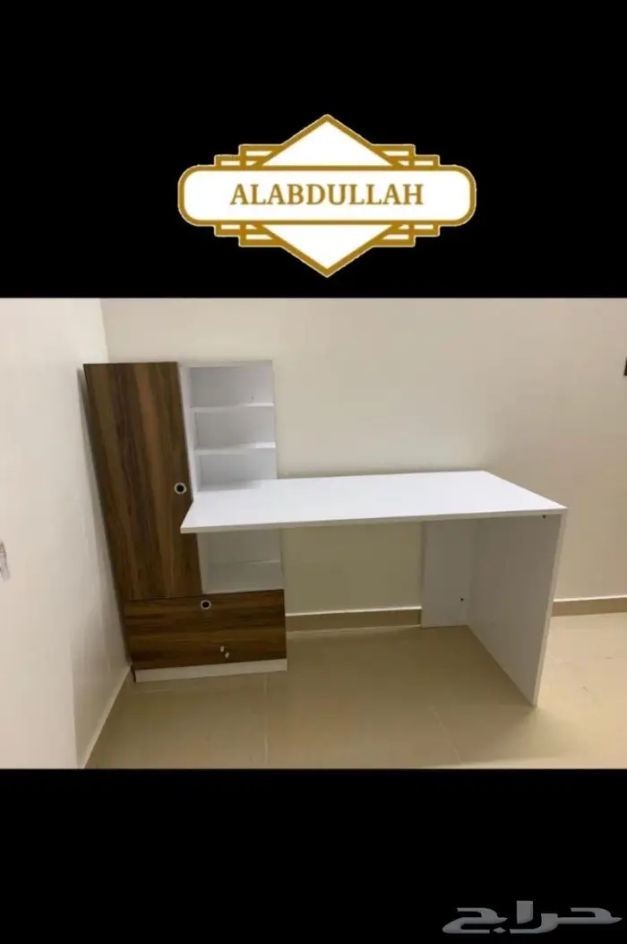 طاوله مكتبية متعددة الاستخدام 8