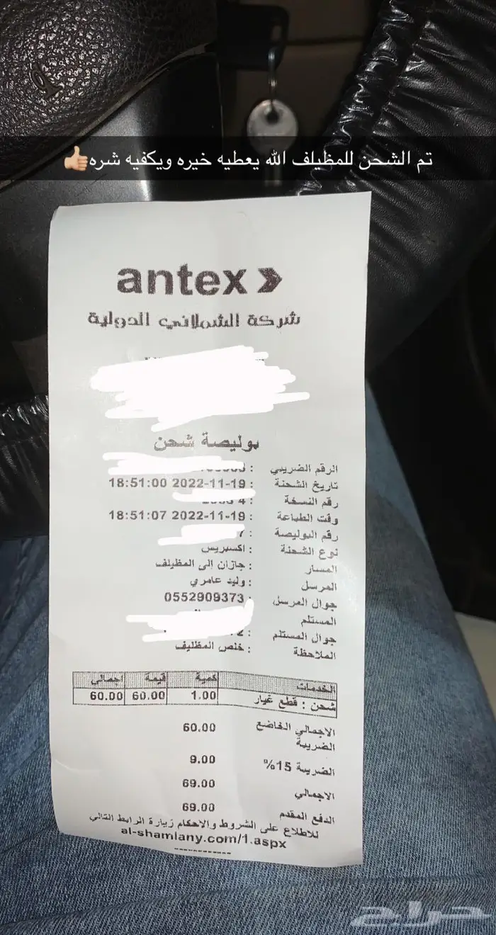 (إصلاح طبلون الصني شامل الضمان )قطع غيار صني من 2007 إلى2012 26
