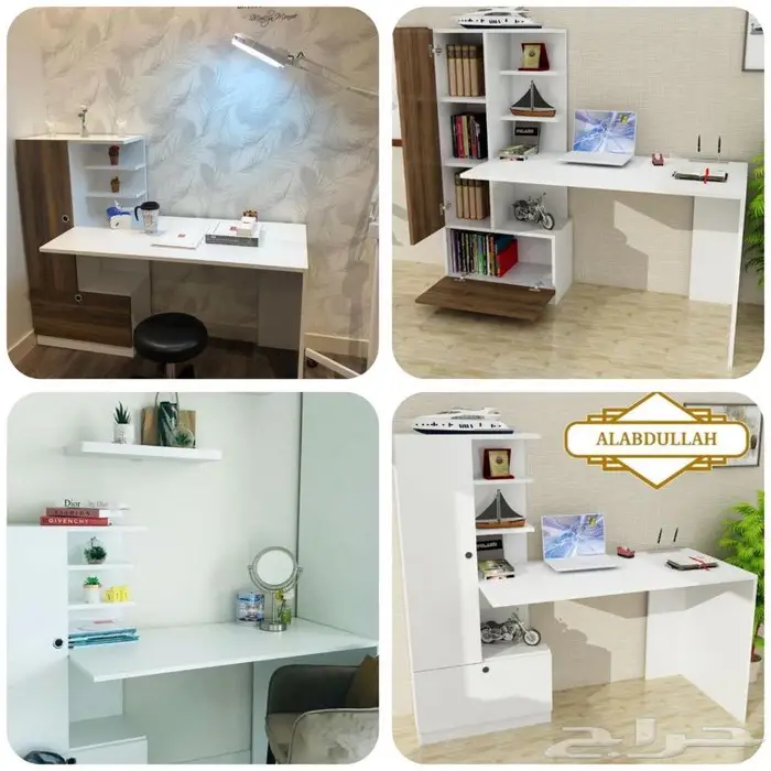 طاوله مكتبية متعددة الاستخدام 0