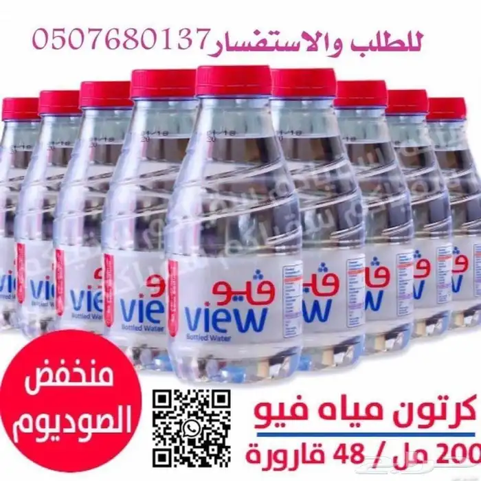 توصيل مياه للمساجد ومنازل ومقر العمل توصيل مجاني 5