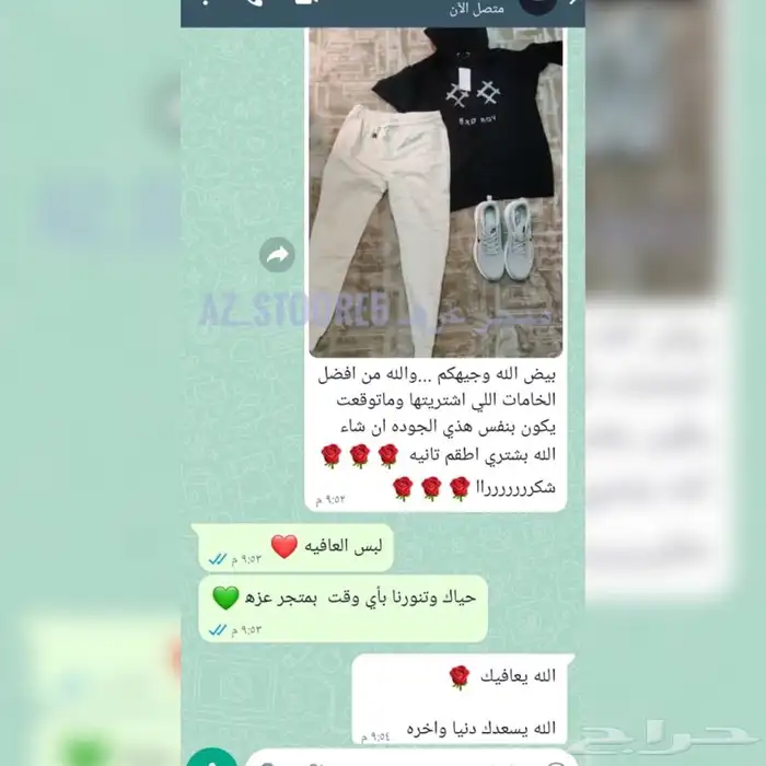 عروض جديده وخصم خاص للطلبات الاولى على جميع المقاسات 11