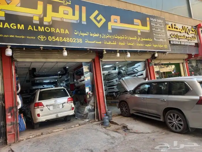 إكسسوارات جيب لاندكروزر ولكزس 16