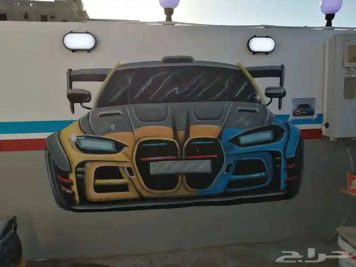 رسم جداري 31