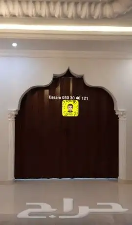 كرديون سحاب 17