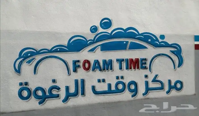 رسم جداري 30