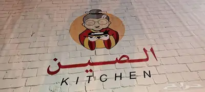 مطبوعات الرياض 3