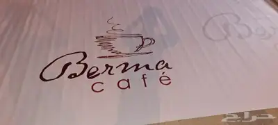 مطبوعات الرياض 5