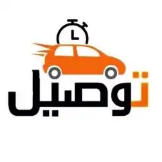 مندوب توصيل 0