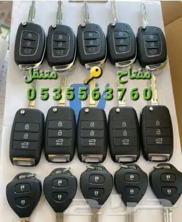 مفتاح عرب المتنقل مكه وضواحيها 4