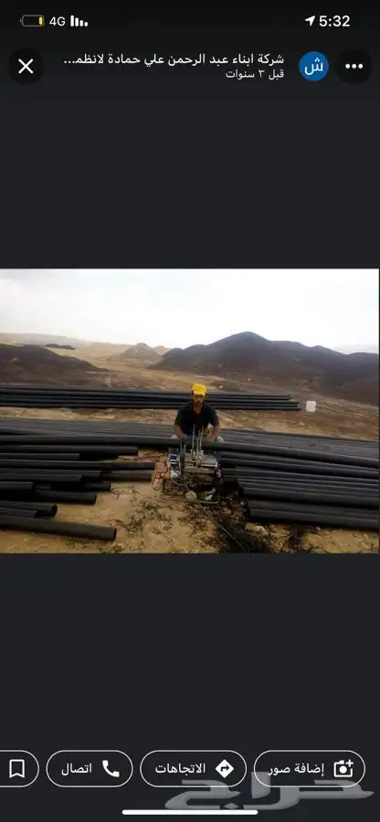 شبكات ري 2