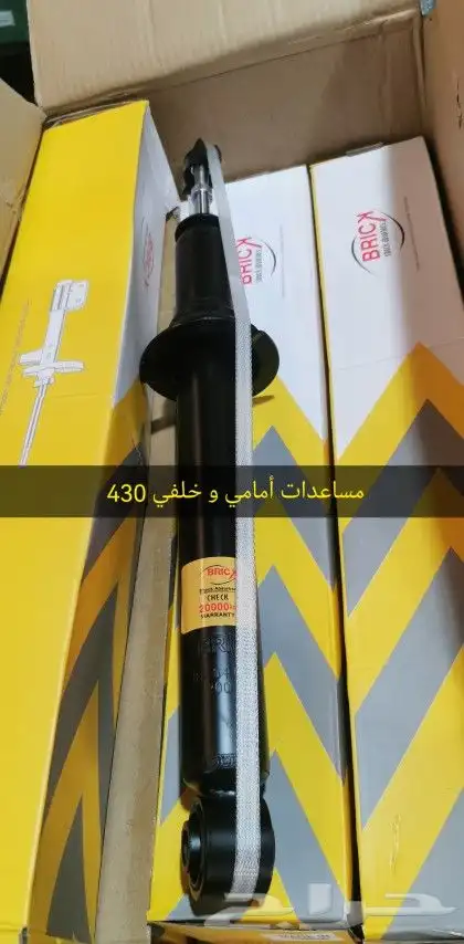 قطع غيار لكزس مستعمل وجديد 0