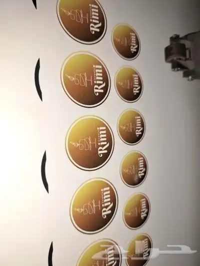 مطبوعات الرياض 8