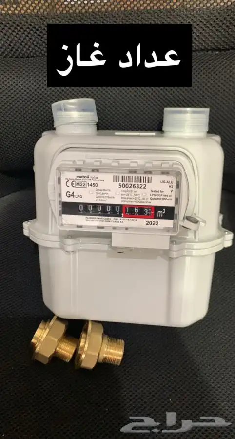خزان غاز مواسير غاز كاشف غاز صمام غاز عداد غاز 16
