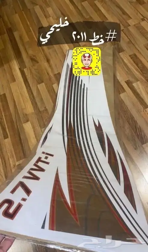 متوفر جميع انواع خطوط سيارات 0