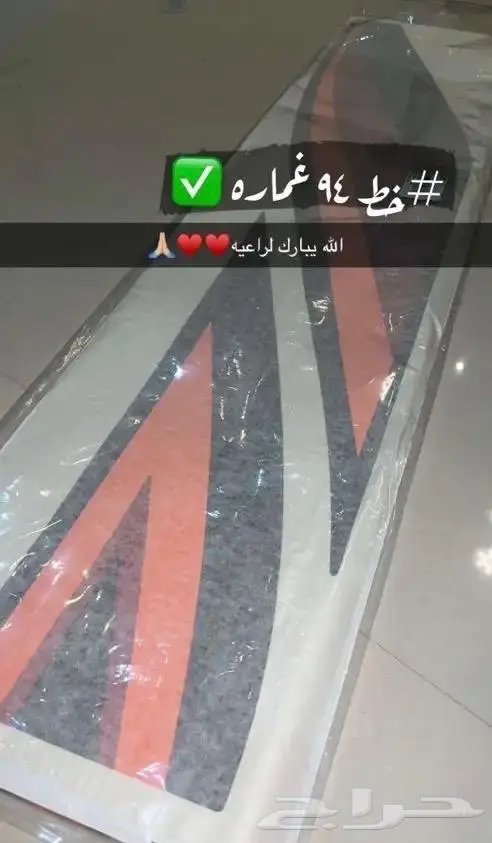 متوفر جميع انواع خطوط سيارات 1