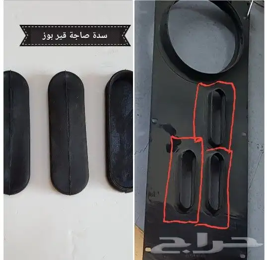 سدة صاجة عصا قير مرسيدس بوز 0