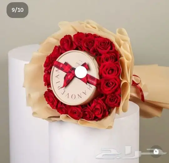 مندوب تنسيق وتوصيل ورد 0