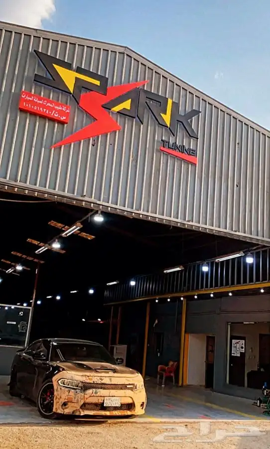 توضيب مكاين جيب كرايسلر تشارجر موستنج 2