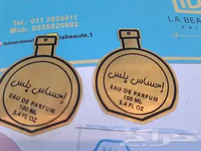 مطبوعات الرياض 11