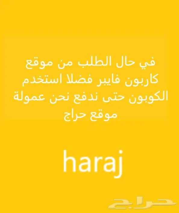 لمبات خطين مقاس H4 فيلبس هالوجين 6