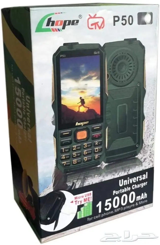 جوالات هوبي 1