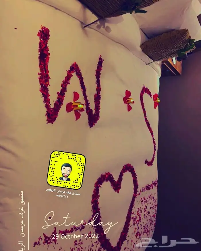 تنسيق غرف عرسان وحفلات 27