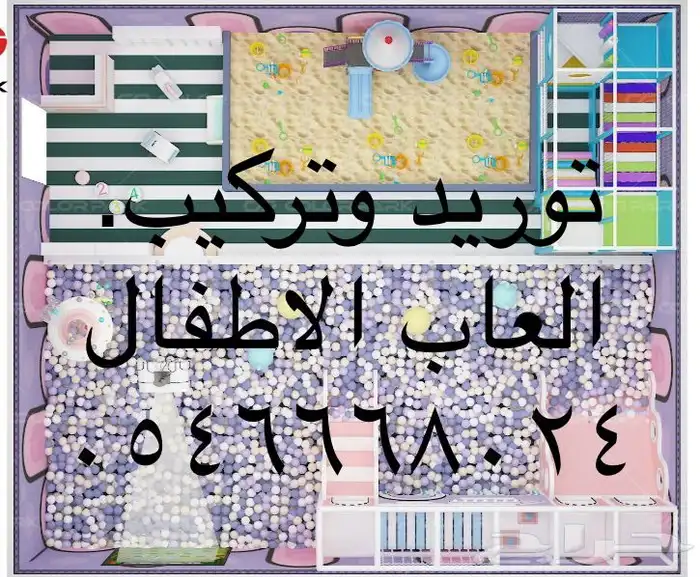 العاب الاطفال طرامبولين متاهه الاركيد بولينج 0