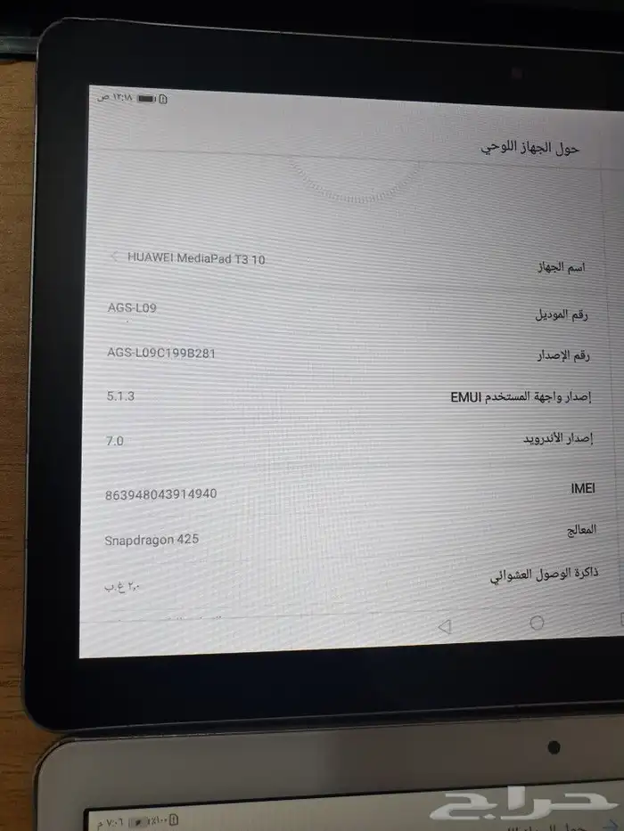 تابات هواوي ميد باد 10انش 4