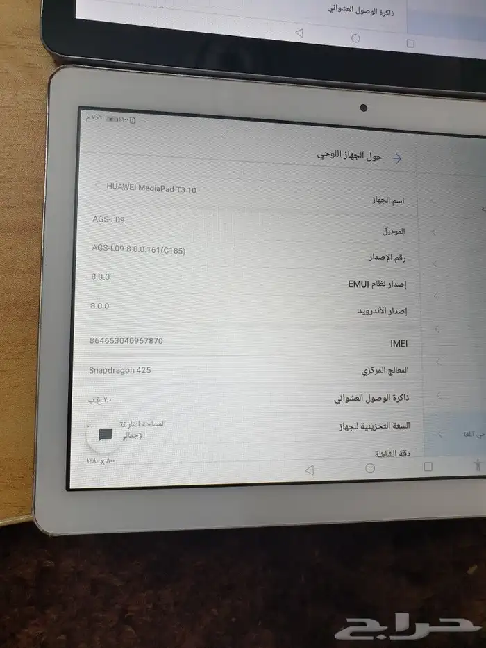 تابات هواوي ميد باد 10انش 3