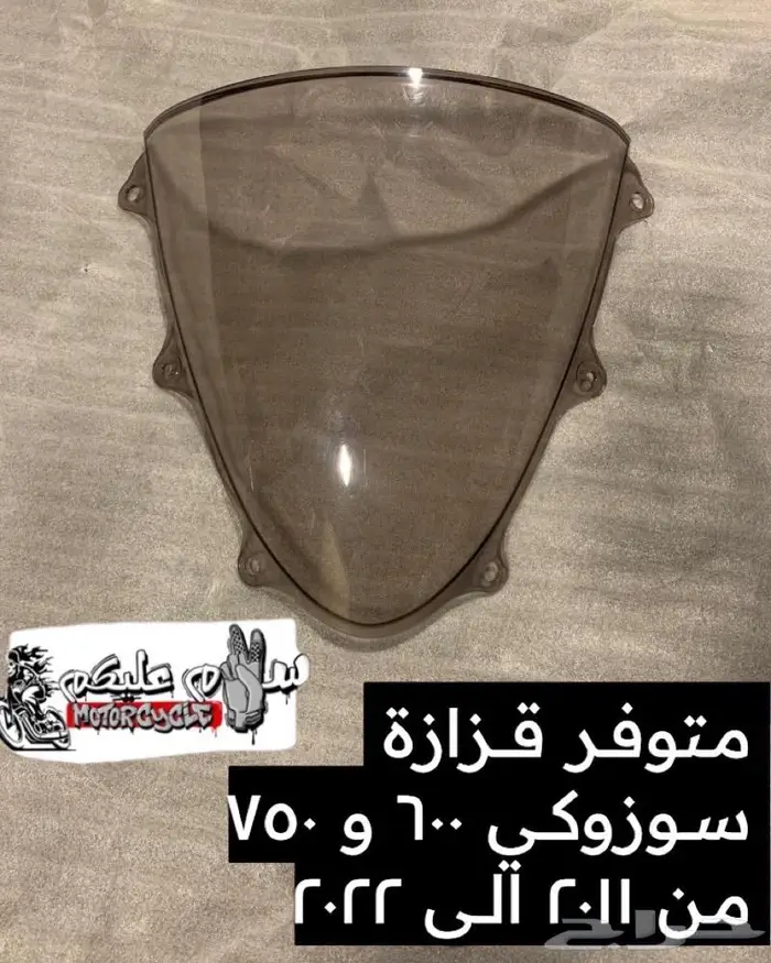 اكسسوارات سوزوكي gsxr 600-750-1000 6