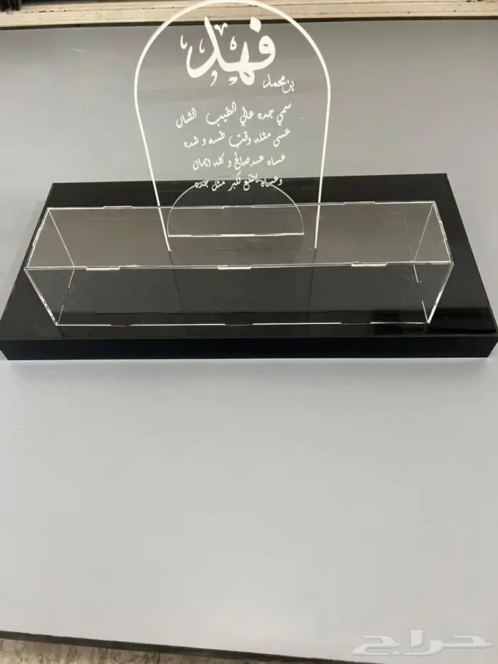 استاندات - صواني -دروع -بوكسات اكريليك 5