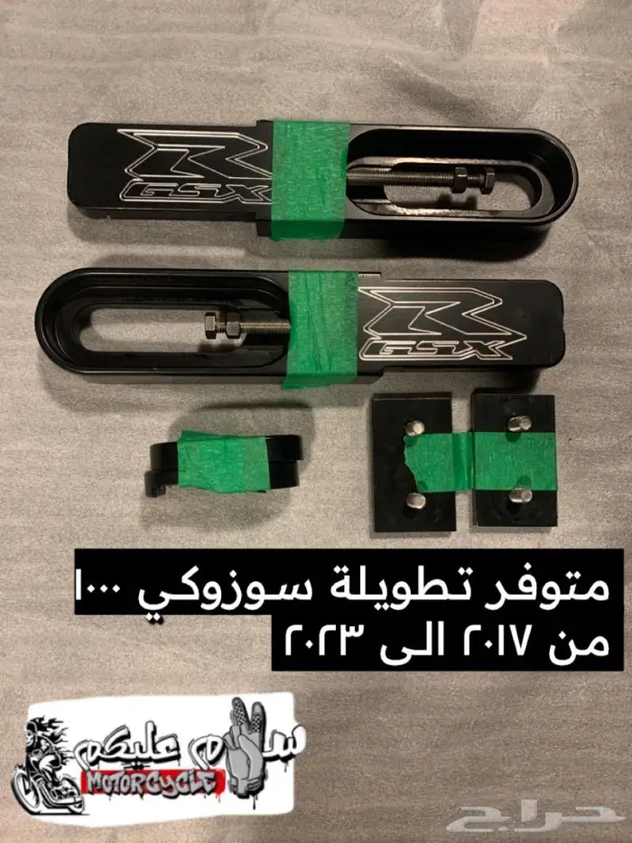 اكسسوارات سوزوكي gsxr 600-750-1000 9