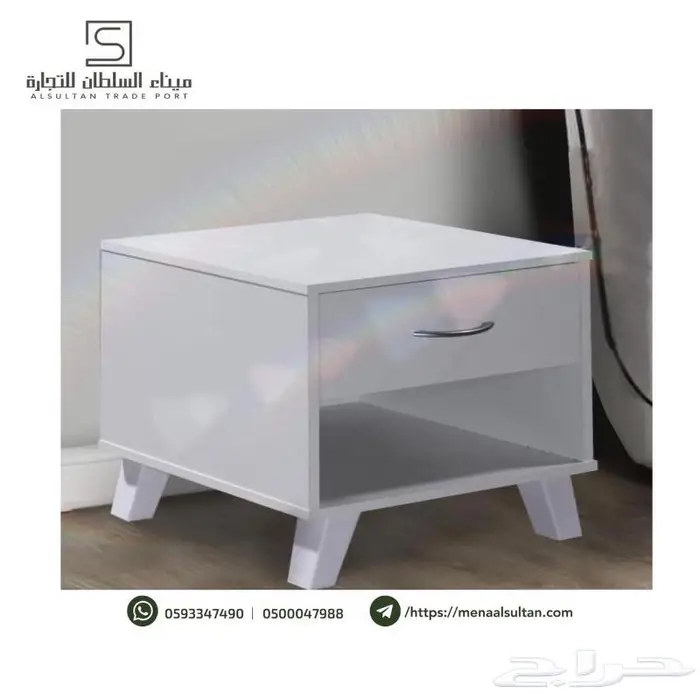 طاولة جانبية ماليزي ابيض بدرج واحد . 0