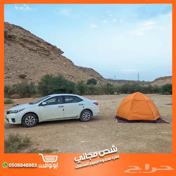 خيمة سداسيه من الخيام الكبيره شحن مجاني 6