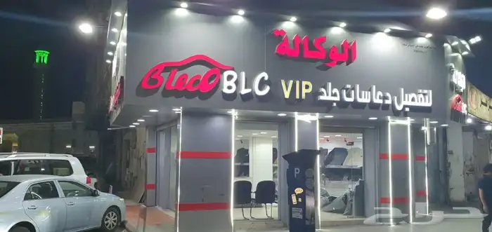 ارضيات جلد فاخرة فورد 11