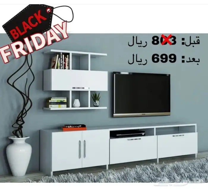 طاولات بلازما-طاولة تلفزيون-مداخل-طاولات خدمة 41
