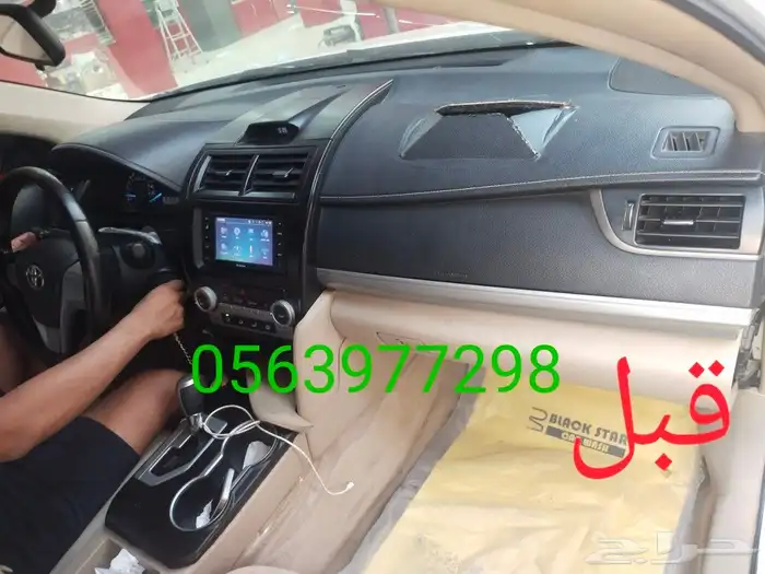 اصلاح ارباقات طبلونات كامري 2020توسان 2018 1
