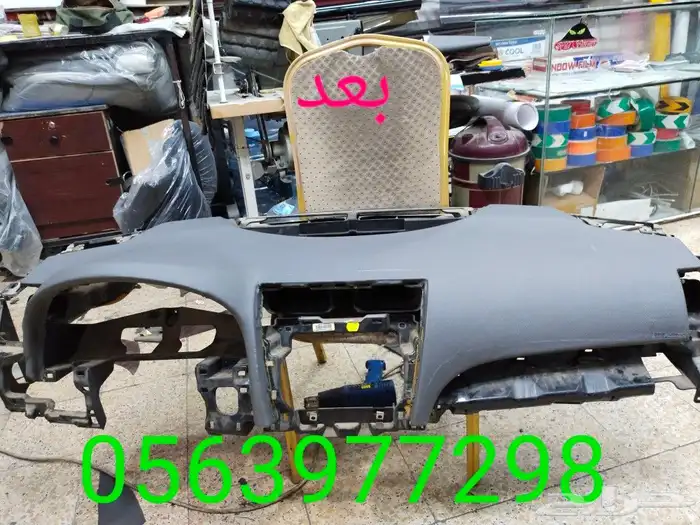 اصلاح ارباقات طبلونات كامري 2020توسان 2018 13