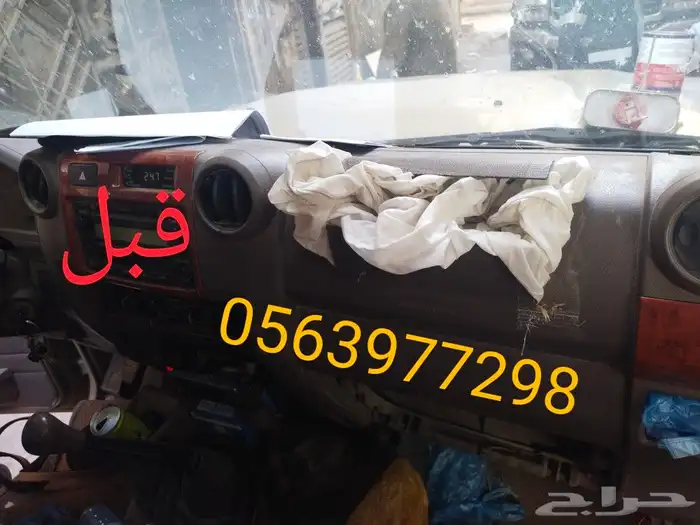 اصلاح ارباقات طبلونات كامري 2020توسان 2018 19