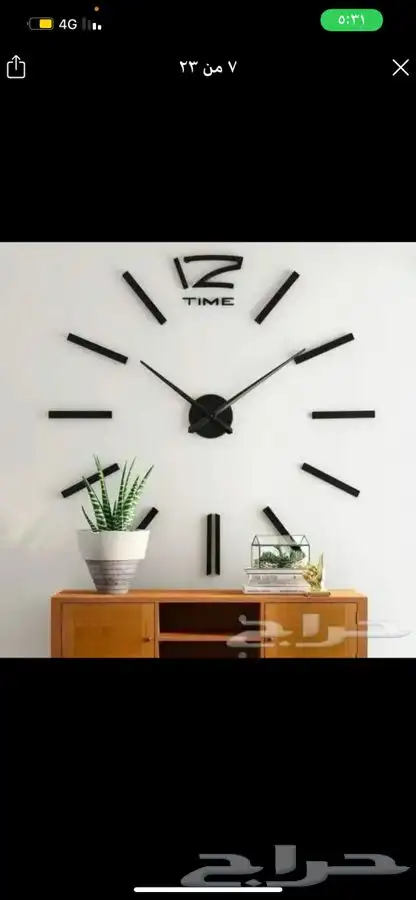 ساعات حائط 3D ( ضمان 26