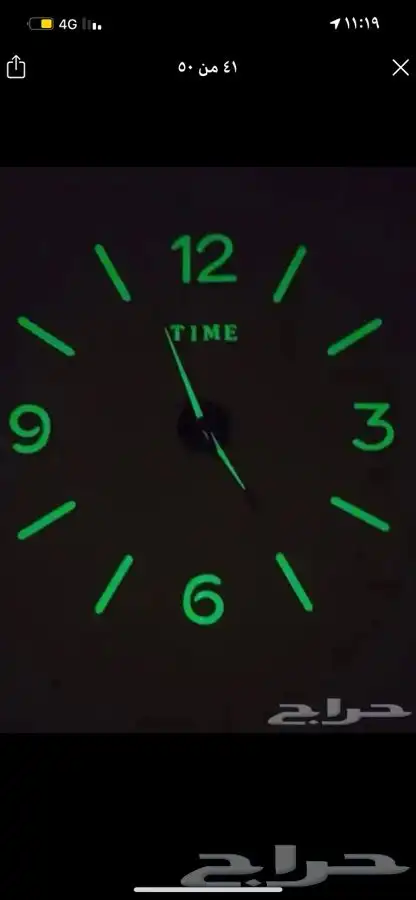 ساعات حائط 3D ( ضمان 11