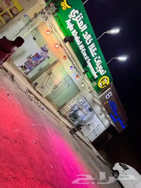 افتتاح المحلات بيمات تراسات بار لد سيتي كلر 2